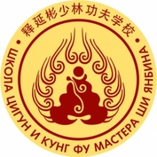 лого школа цигун